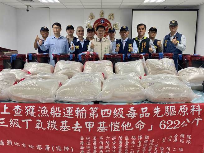 海巡署台南查緝隊去年底在高雄茄萣外海攔截從大陸走私來台的製毒原料622.3公斤，台南市長黃偉哲今天致贈慰問金。（照片 / 曹婷婷攝）