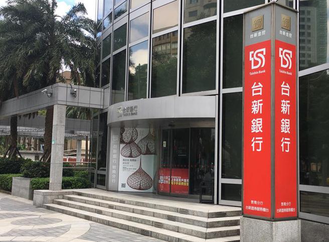 台新银行携手公益团体，前进高龄社区办理信托讲座，强化民眾信托知识与了解预开型信托运作架构。（ 图／台新银行提供）