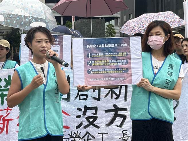 长荣企业工会顾问叶瑾瑜（左）表示，长荣航空企业工会及长荣航勤基层员工有3点诉求，盼公司正视。（陈梦茹摄）