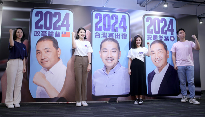 國民黨總統參選人侯友宜競選辦公室16日公布競選LOGO「2024」，以深藍色、粗黑字體呈現厚重、穩重感，民眾可以在LOGO底下寫上自己的心願，後續也會推出國旗版、立體漸層的時尚版、英文版的「2024」LOGO，並結合不同的標語，後續也會推出第一波的T-shirt、帽子、手機桌布、背心等競選小物。（黃世麒攝）