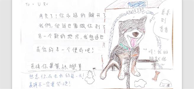 育幼机构专业人员和「桃花源计画」团队决定让孩子们参与Euro的火化仪式，让孩子们陪狗狗走完最后一程，也开了两次关于生命议题的课程，让孩子们画下于狗狗的美好回忆，孩子们的情绪也在这过程中得到宣泄。（林博提供／林周义台北传真）