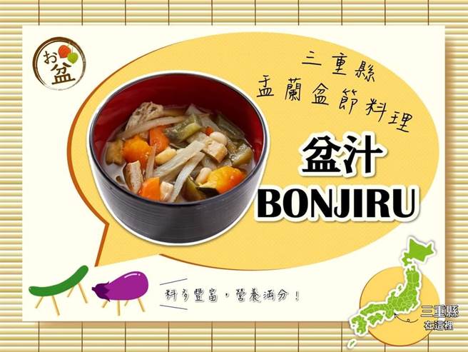 取自日台交流協會臉書