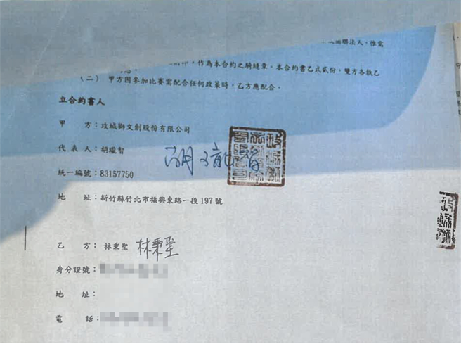 攻城獅、林秉聖雙方簽約合約。(攻城獅提供)