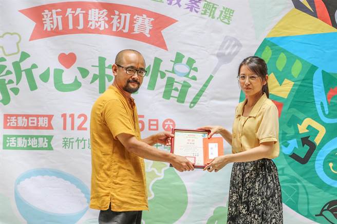 新竹縣環保局辦理「首惜廚師惜食料理食譜暨教案甄選」初賽，食譜組由林峻潁（左）。（新竹縣政府提供／羅浚濱新竹傳真）