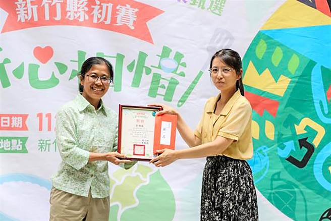 新竹縣環保局辦理「首惜廚師惜食料理食譜暨教案甄選」初賽，教案組由黃瀞緣拿下第一名。（新竹縣政府提供／羅浚濱新竹傳真）