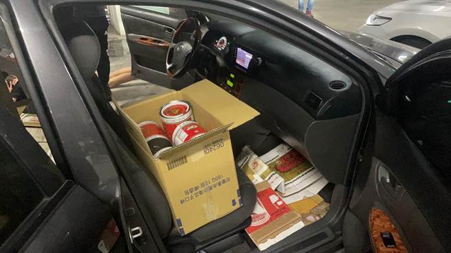 夹藏大麻花的泰国茶叶罐。（翻摄画面）