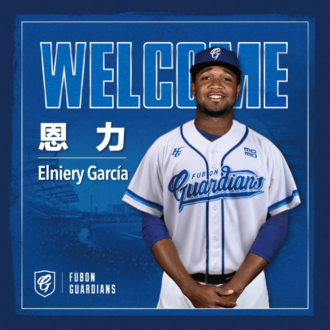 富邦悍将签下多明尼加左投恩力，预计明天抵台。（富邦悍将提供）