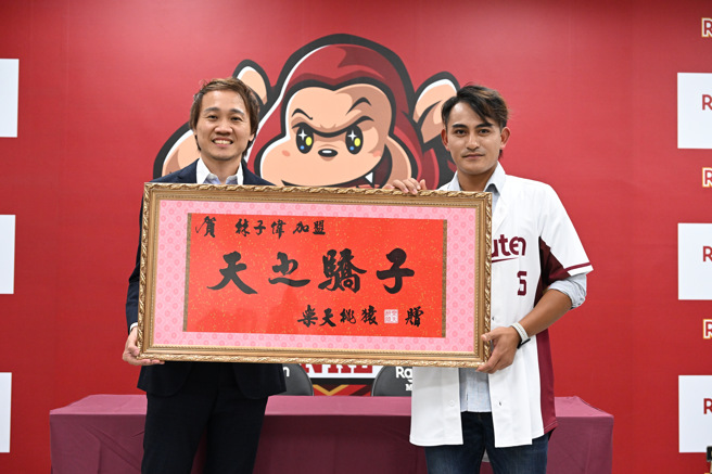 樂天桃猿領隊浦韋青（左）頒贈「天之驕子」匾額給林子偉。（陳麒全攝）