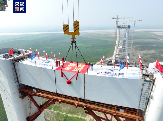黄河上最长公路桥梁——安罗高速黄河特大桥主塔成功封顶。（大陆央视）