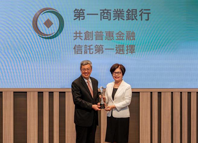 （第一银行获第二期信托2.0评鑑最佳信托奖第二名佳绩，由行政院院长陈建仁(左)颁奖、第一银行董事长邱月琴(右)受奖。图／第一银行提供）