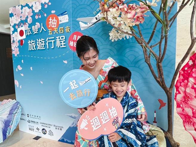 台中港酒店大手笔祭出消费满额抽日本双人5天4夜旅游行程。（台中港酒店提供／陈淑娥台中传真）
