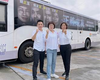 陳凱凌貪汙判8年 藍營「正義成真」痛批台南政風敗壞