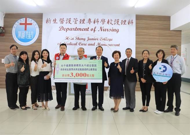苗栗大千醫院與新生醫專簽署產學合作契約，期望能穩定護理師來源。（大千醫院提供／謝明俊苗栗傳真）