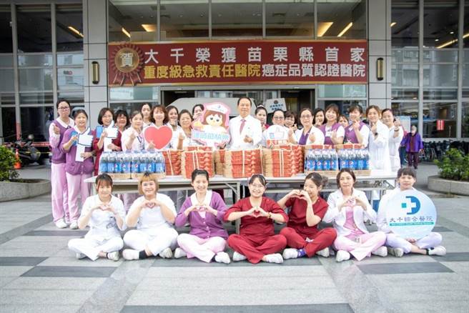 苗栗大千醫院推出多項獎勵措施期望能留下護理師。（大千醫院提供／謝明俊苗栗傳真）