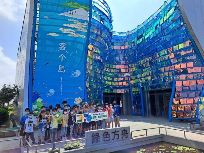 世界客家博览会在桃园登场，环保局于新屋环境教育园区规画「绿色方舟」卫星展区，以「客个岛」为展览主题。（环保局提供／蔡明亘桃园传真）