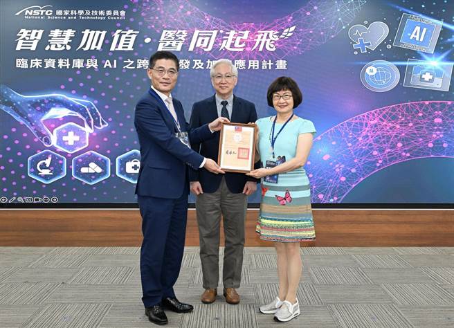成功大学校长沈孟儒、国科会主委吴政忠与卫福部食药署副署长陈惠芳合影。(国科会提供／李侑珊台北传真)