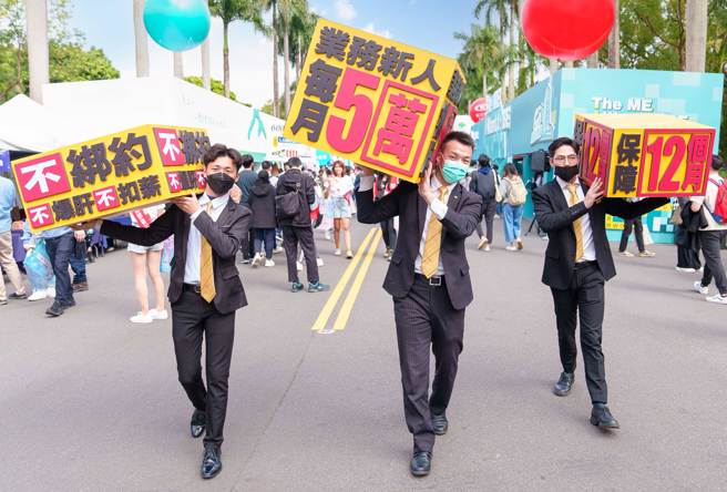 永庆房屋保障业务新人前12个月每月五万收入，为转职者敞开高薪大门。（图/永庆房屋提供）