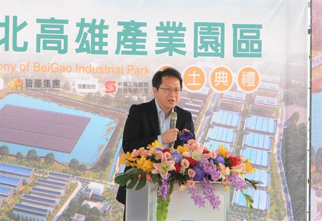 北高雄產業園區第1區正在施工中，第2期工程預計將會接續登場，民進黨立委邱志偉籲請大家把握機會。（邱志偉服務處提供／林瑞益高雄傳真）
