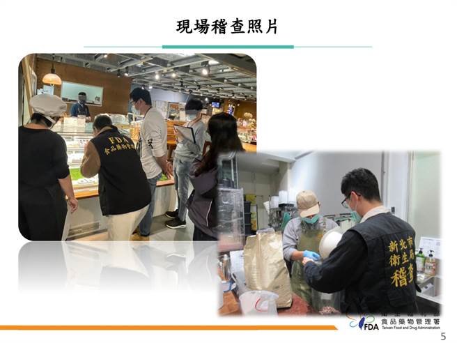 食药署今公布今年度「巧克力制品制造业稽查专案」结果。（食药署提供／林周义台北传真）