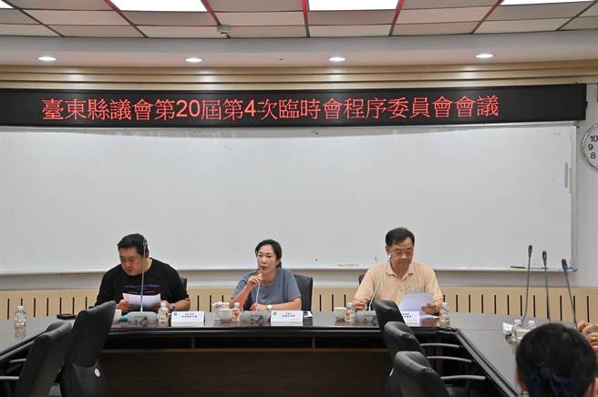 台東縣政府日前接獲環保署協助處理南投縣垃圾函文，台東縣議會今天開程序委員會，退回台東縣政府相關提案。（讀者提供／蔡旻妤台東傳真）