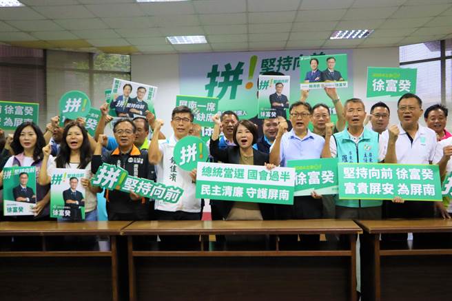 繼民進黨中央黨部16日確定徵召前屏東縣政府民政處長徐富癸投入立委選舉後，屏東縣黨部17日舉行屏南立委參選人徐富癸提名記者會。（謝佳潾攝）