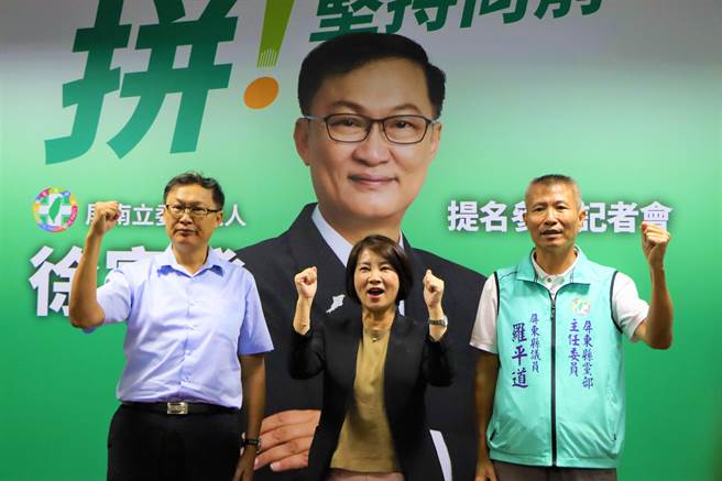 繼民進黨中央黨部16日確定徵召前屏東縣政府民政處長徐富癸投入立委選舉後，屏東縣黨部17日舉行屏南立委參選人徐富癸提名記者會。（謝佳潾攝）