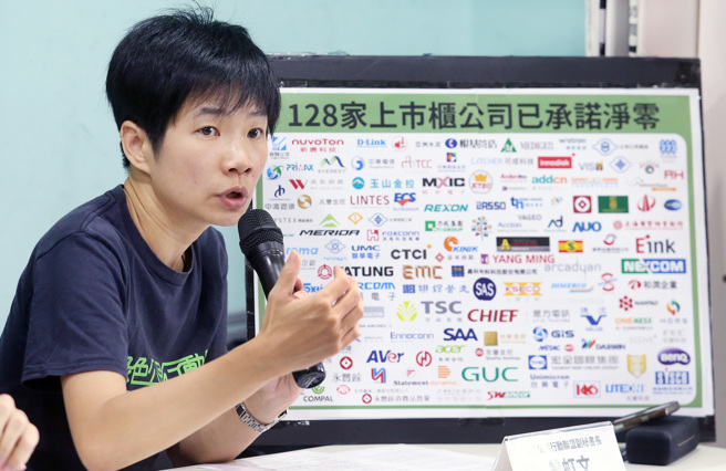 绿色公民行动联盟17日举行「仅7%企业要净零，政府减碳画大饼？」记者会，绿色公民行动联盟副秘书长曾虹文呼吁政府制定有效政策，引导企业迈向净零。（范扬光摄）