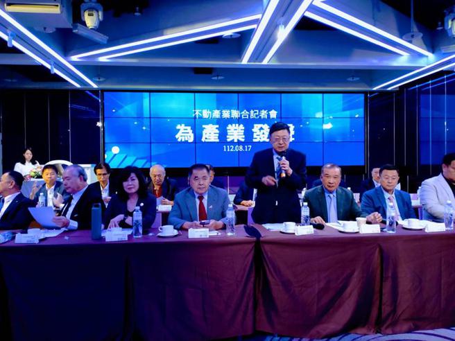 全国各县市不动产开发公会17日联合呼吁政府，应把自房市超徵所得的1.1兆税收，用来补贴青年安心贷款！（图／曾丽芳）