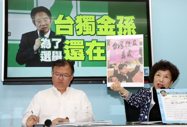 國民黨立法院黨團首席副書記長李德維（左）、立委游毓蘭（右）等17日召開「台獨金孫為了選舉還在騙?」記者會。（劉宗龍攝）