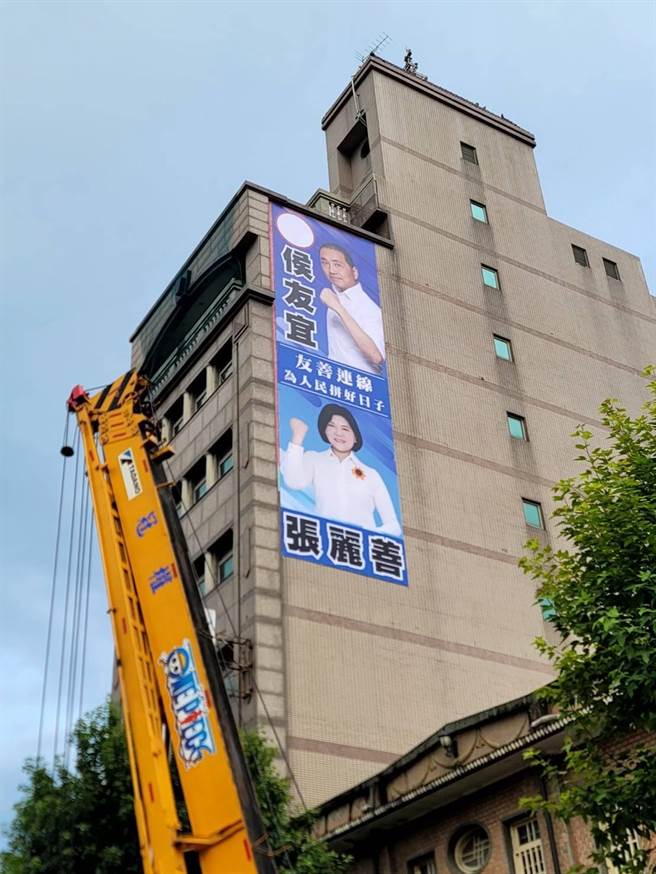 云林县长张丽善率先在西螺镇挂出她与侯友宜的看板「友善连线」。（民眾提供）