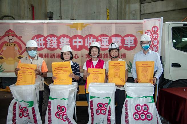 宜兰县环保局结合县内10个乡镇市，推动纸钱集中收运服务，清洁队资源回收车会在回收日配合收运。（宜兰县政府提供／吴佩蓉宜兰传真）