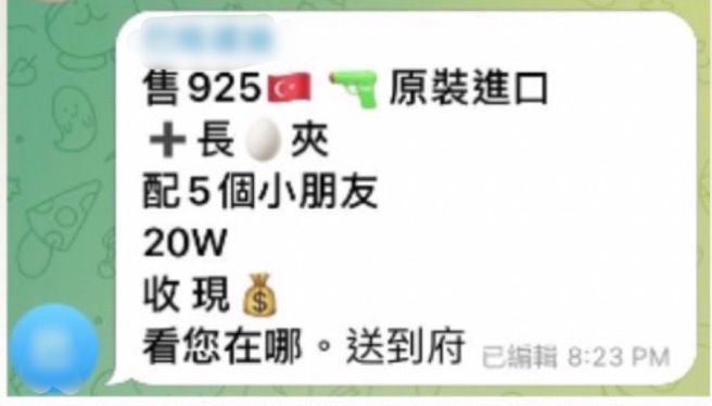 新庄分局执行网路巡逻，发现有人疑似张贴贩售枪枝讯息。（图／警方提供）