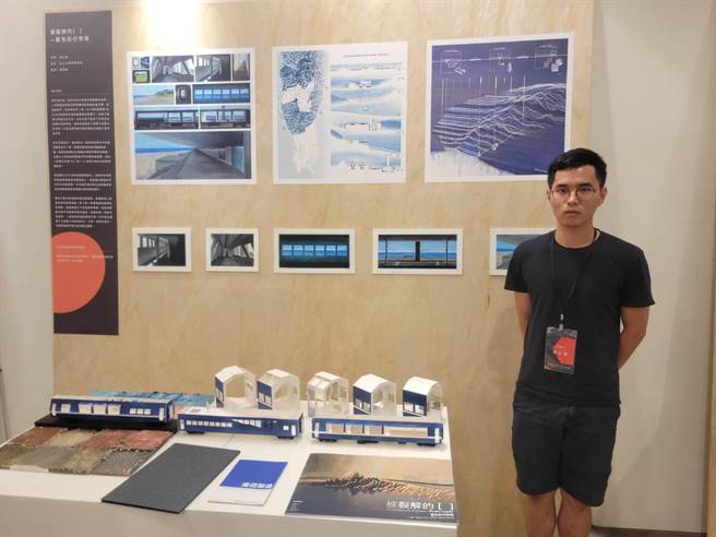 淡江大学建筑系学生黄正扬获第2届台东县建筑景观评图金质奖，作品《被裂解的[  ] - 蓝色的行李箱》。（读者提供／蔡旻妤台东传真）