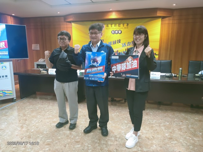 第31届世界杯U18青棒锦标赛31日天母棒球场开打，中华队将力拚队史第四冠。(黄邱伦台北传真)