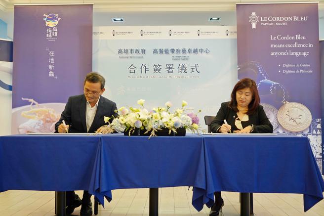 海洋局黄登福副局长(左)与高餐蓝带总经理游明凤(右)签署合作（图片来源：高雄餐旅大学提供）