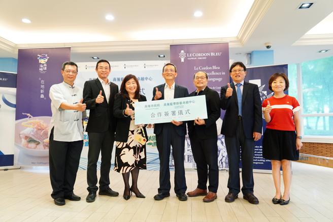高雄市海洋局黄登福副局长与高餐蓝带游明凤总经理还有与会来宾合影（图片来源：高雄餐旅大学提供）
