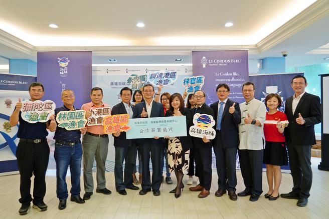 海洋局黄登福、与本市渔会代表、高餐蓝带及高雄餐旅大学共同为合作签署仪式合影（图片来源：高雄餐旅大学提供）
