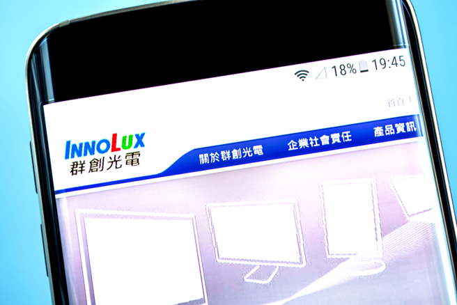 群创员工爆发桃色风暴。（示意图/达志影像/shutterstock）