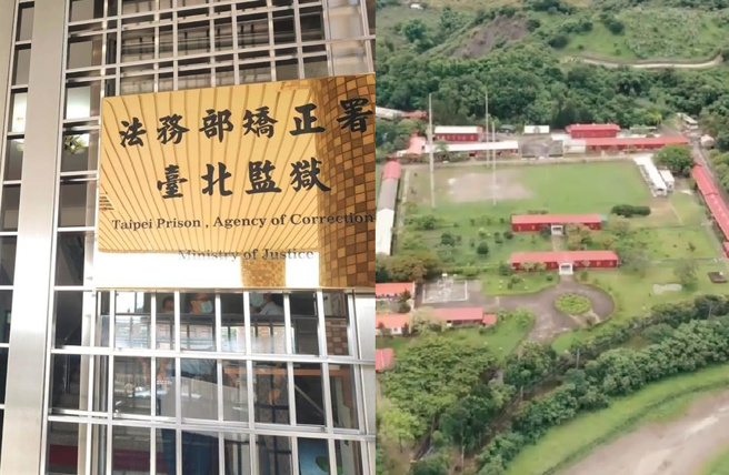 鄭麗文直批綠營司法改革竟讓外役監淪為黑道權貴的度假聖地。（示意圖、合成圖／賴佑維攝、取自明德外役監獄臉書）