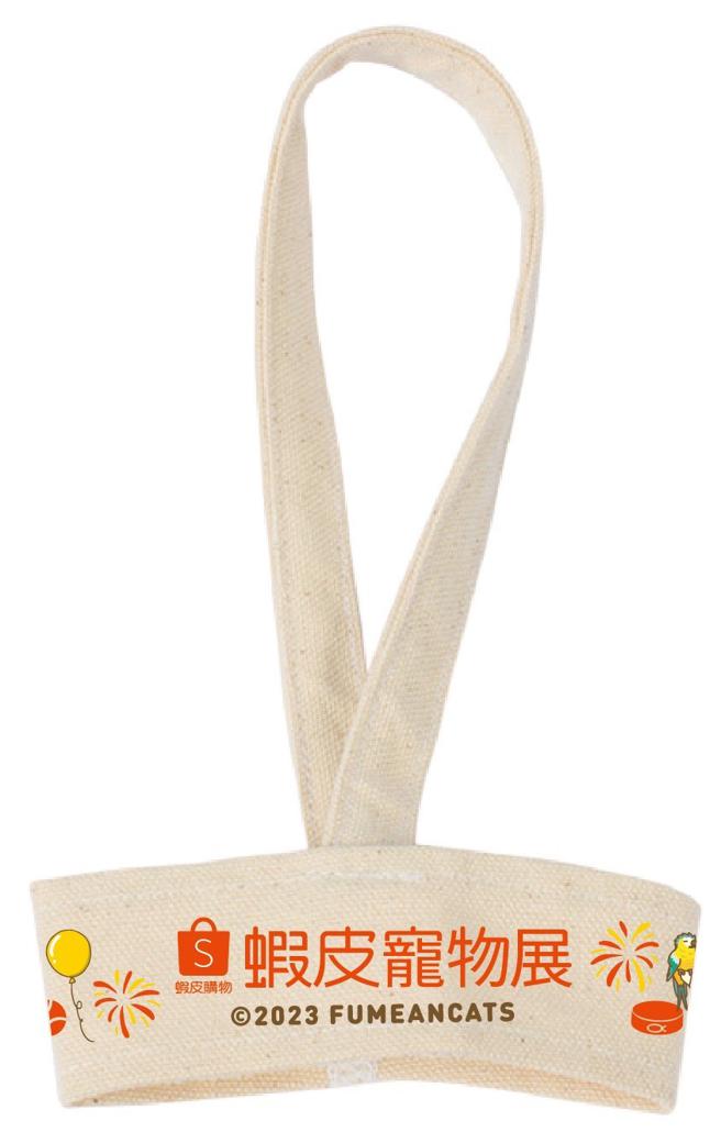 虾皮购物与「黄阿玛的后宫生活」独家联名的饮料提袋。（虾皮提供／古明弘台北传真）