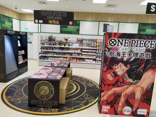 「航海王卡牌对战游戏战场」现场照。（台隆手创馆提供／古明弘台北传真）
