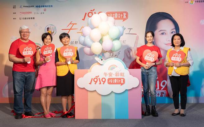 基督教救助协会自2004年发起「1919陪读计画」，让弱势家庭孩子在下课后能到陪读班，接受免费课辅、品格教育、多元才艺、营养晚餐，及家庭关怀。（基督教救助协会提供／林良齐台北传真）