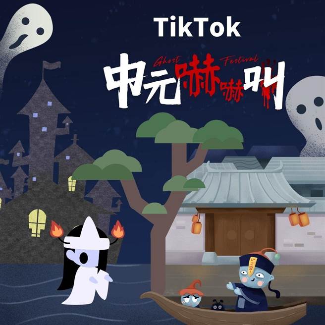 TikTok携迪士尼推限定活动。（TikTok提供）