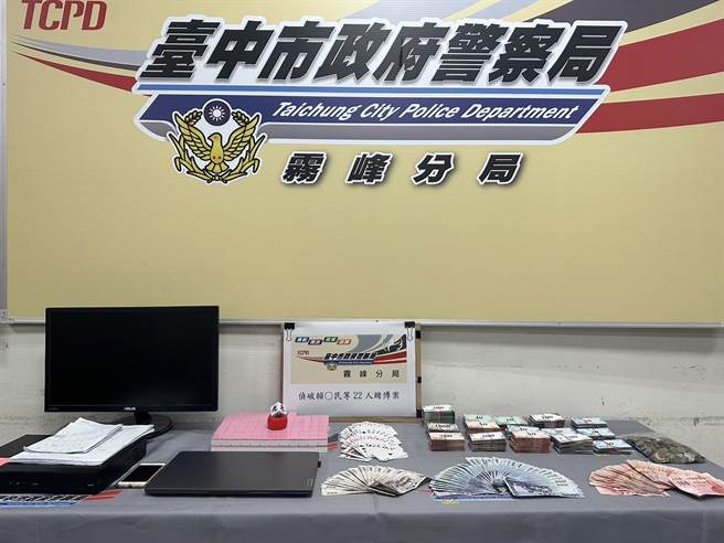警方17日晚间10点30分搜索查缉大里区某桌游馆，查获涉案赌具麻将牌5副、积分卡（筹码）1批、监视器萤幕、笔记型电脑、帐簿、赌资新台币5万余元等相关证物。（民眾提供／潘虹恩台中传真）