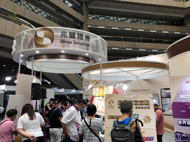 （「ETF财富博览会」兆丰证券展区现场人气满满。图／兆丰证券提供）