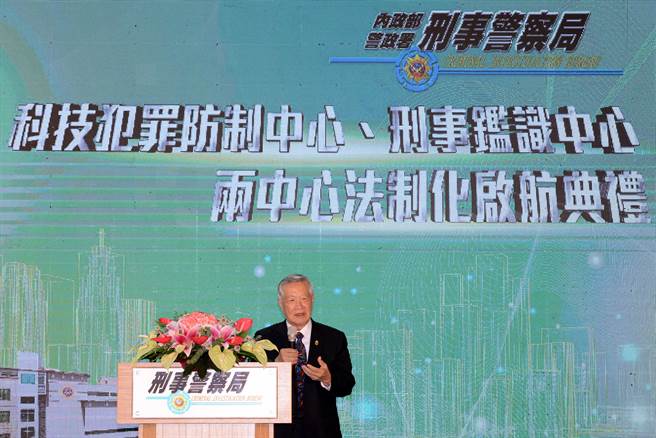 國際鑑識專家李昌鈺博士也出席啟航儀式。(翻攝照片／林郁平台北傳真）