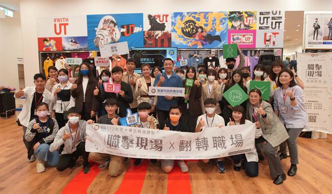 高市府青年局18日在UNIQLO高雄岡山店舉辦職場體驗活動，讓青年了解UNIQLO如何以服裝的力量推行永續發展行動，並帶領學員體驗新科技應用下的無人收銀服務。（高市府青年局提供／洪浩軒高雄傳真）