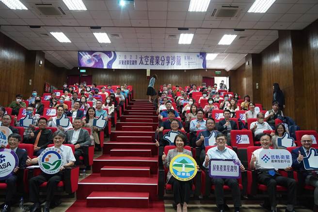 「屏东产业星趋势 太空产业分享沙龙」18日在屏东大学屏商校区登场。(屏县府提供)