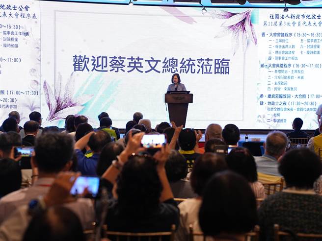 蔡英文總統今(18)日下午前往新北市新莊，出席「新北市地政士公會第11屆第3次會員代表大會」。黃敬文攝