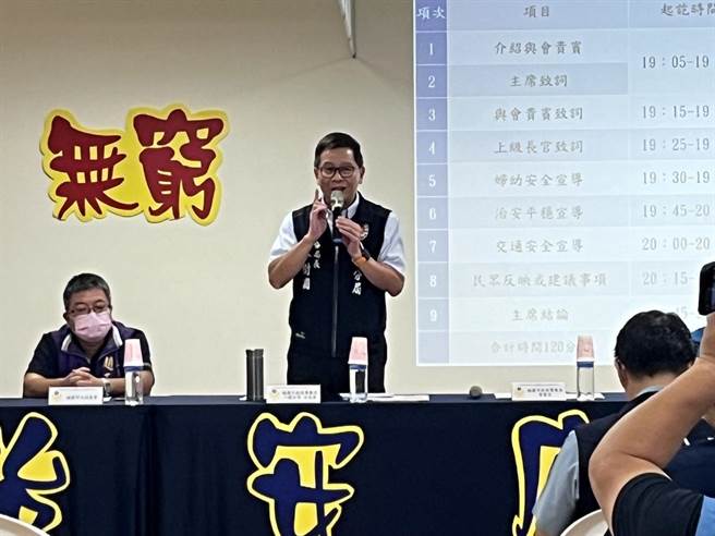 桃园市八德警察分局为分析辖区治安、交通状况，发掘治安死角与民眾共谋对策、维护社会治安，在慈济八德静思堂举办社区治安会议。（翻摄照片）